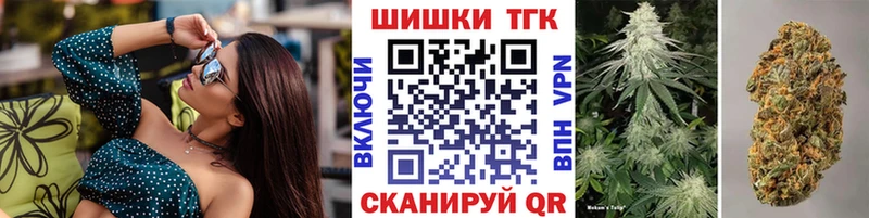 Купить закладку Лыткарино Конопля  КОКАИН  A-PVP  Гашиш 