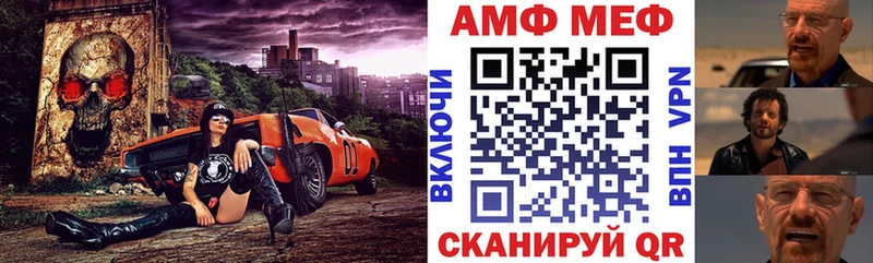 АМФЕТАМИН 97%  кракен tor  Лыткарино  хочу наркоту 