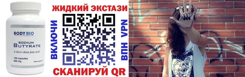 БУТИРАТ бутандиол  Лыткарино 