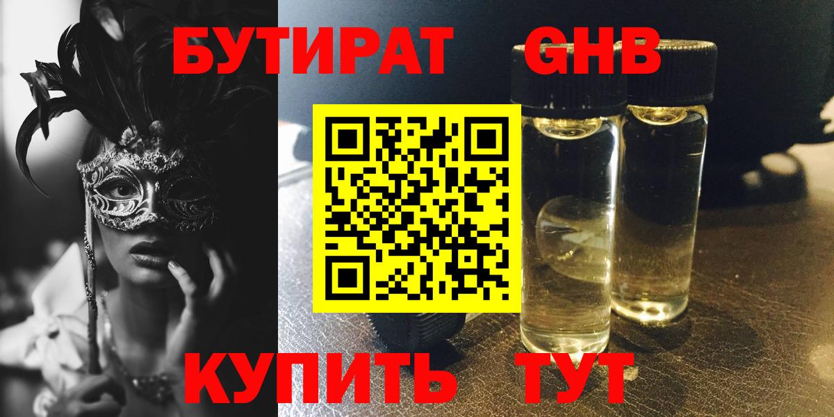 Экстази Лыткарино
