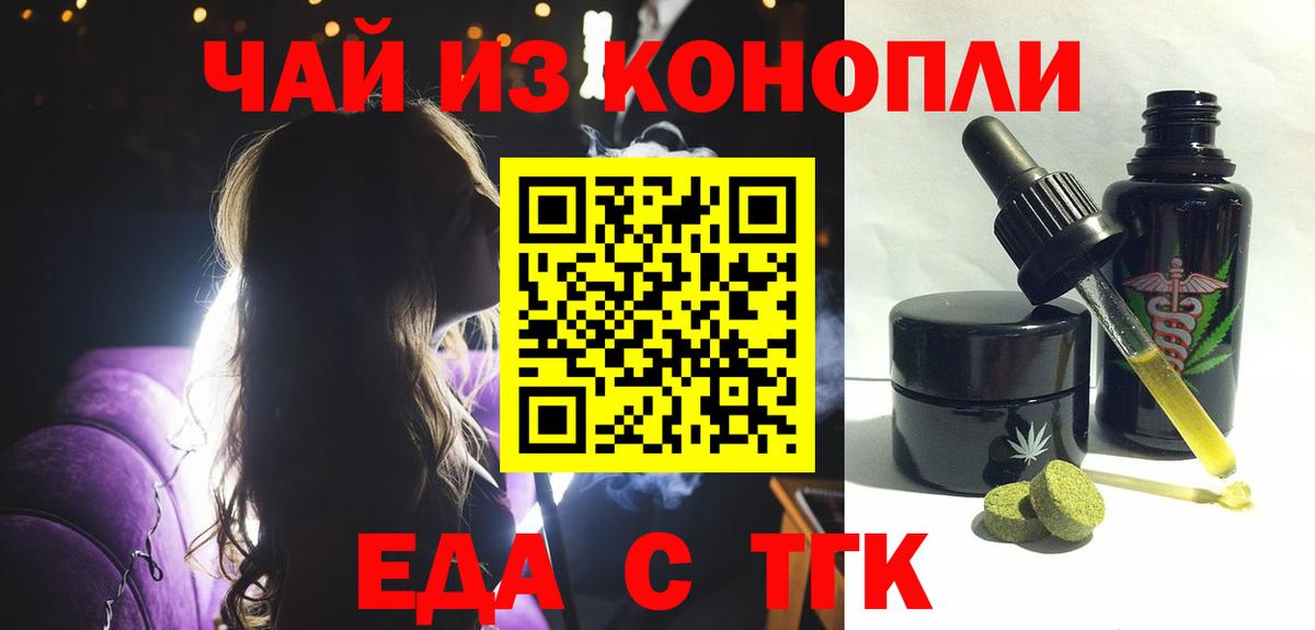 Canna-Cookies марихуана  Вход с VPN  Лыткарино 