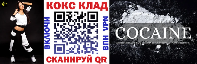 Кокаин 98%  где продают   Лыткарино 