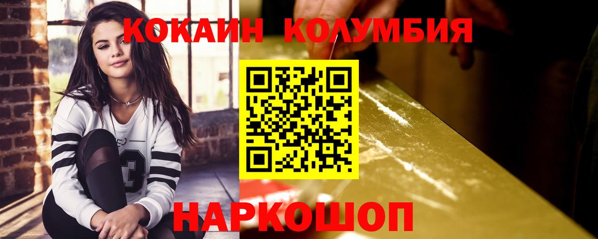 A PVP  Лыткарино  Вход с VPN  Перец  Мефедрон  Каннабис  COCAIN  Кислота 