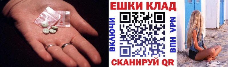 купить наркотики сайты  Лыткарино  Экстази 280 MDMA 