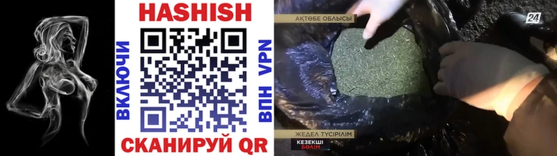 ГАШИШ 40% ТГК Лыткарино