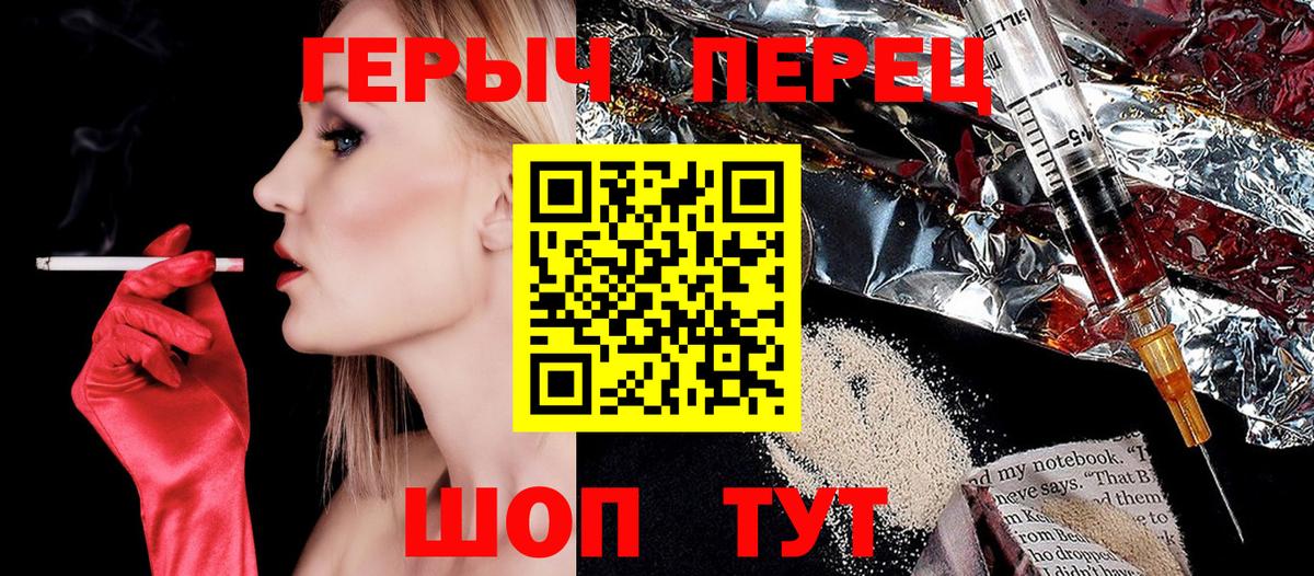 Лыткарино  Героин хмурый  Вход с VPN 