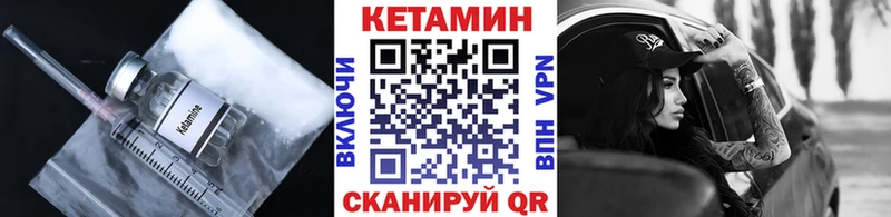hydra ссылки  Лыткарино  КЕТАМИН ketamine 