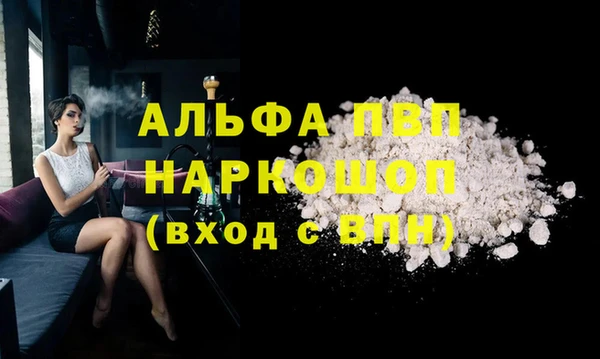 мефедрон Лабытнанги