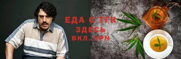 мефедрон Лабытнанги