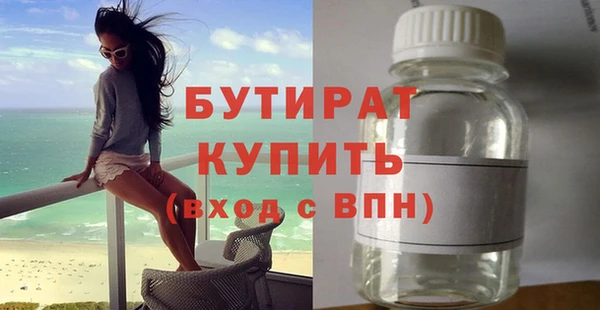 ешки Лагань
