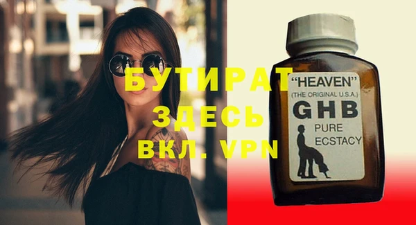 герыч Лиски