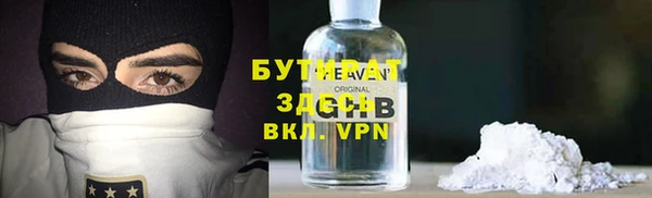 ешки Лагань