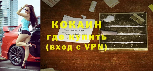 мефедрон Лабытнанги