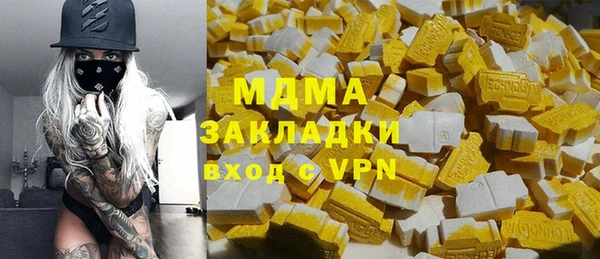 герыч Лиски