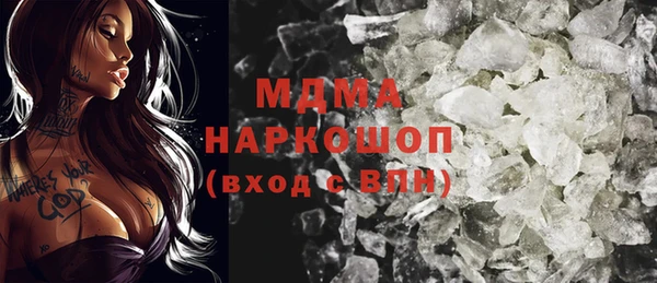 ECSTASY Липки