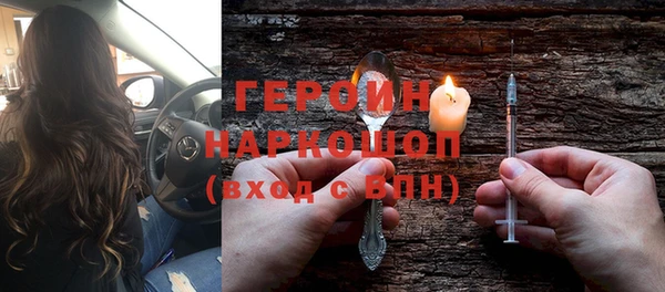 мефедрон Лабытнанги