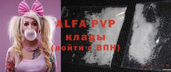 мефедрон Лабытнанги