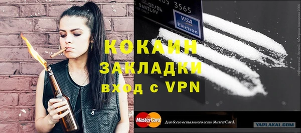 меф Лихославль