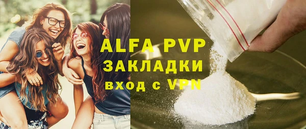 мефедрон Лабытнанги