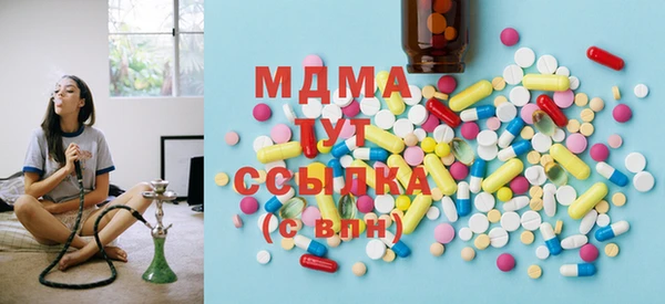 мефедрон Лабытнанги