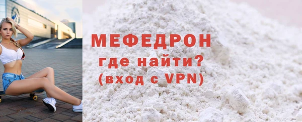 герыч Лиски