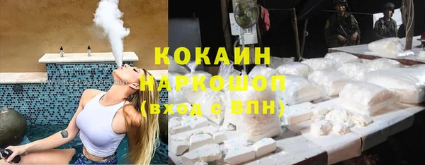 мефедрон Лабытнанги