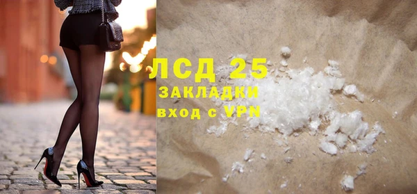 ешки Лагань