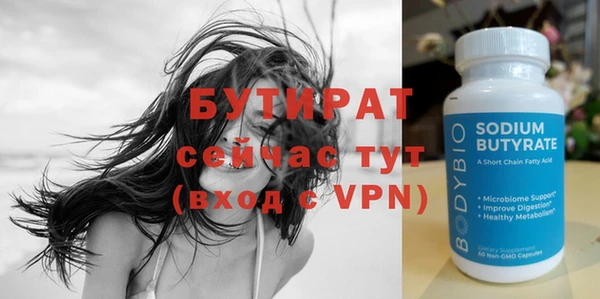 меф Лихославль