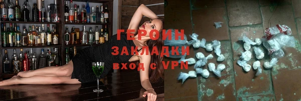 герыч Лиски