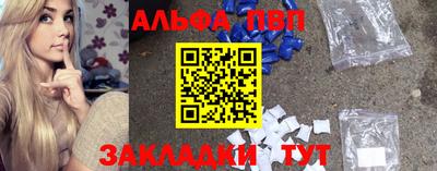 гашишное масло Камышлов
