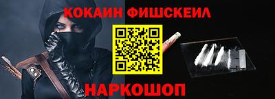 гашишное масло Камышлов
