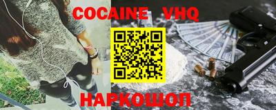 гашишное масло Камышлов