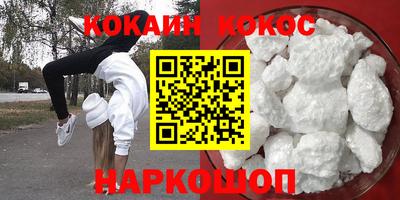 гашишное масло Камышлов