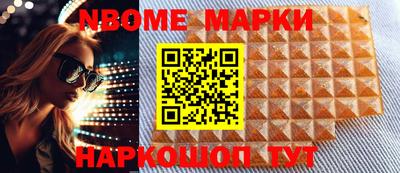 гашишное масло Камышлов