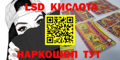 гашишное масло Камышлов