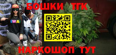 гашишное масло Камышлов