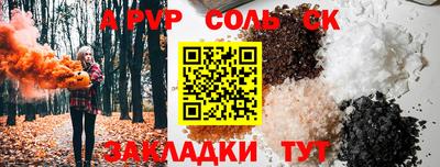 бутират Абакан