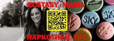 гашишное масло Камышлов