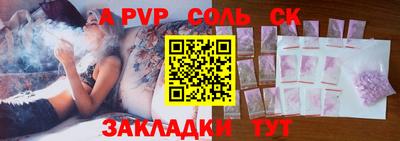 гашишное масло Камышлов