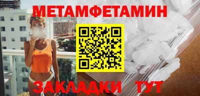 гашишное масло Камышлов