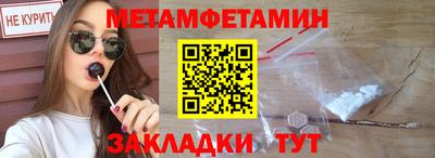 гашишное масло Камышлов