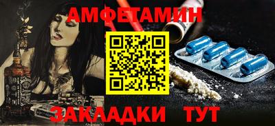 гашишное масло Камышлов