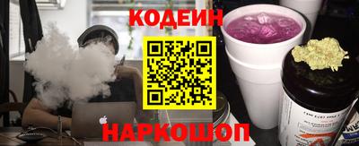 гашишное масло Камышлов