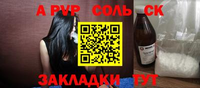 гидропоника Канаш