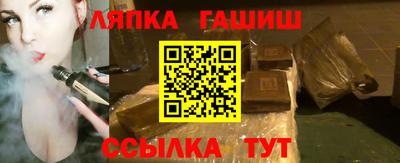 гидропоника Канаш