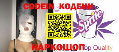 гашишное масло Камышлов