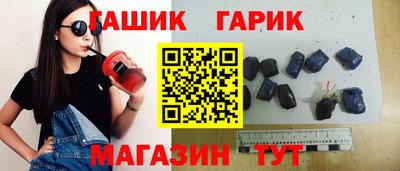 гидропоника Канаш