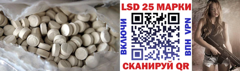 цена наркотик  Лыткарино  LSD-25 экстази ecstasy 