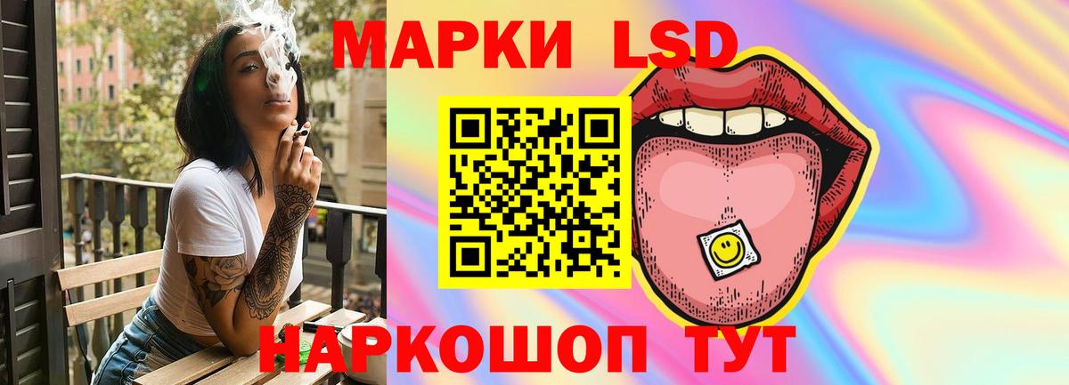 ЛСД экстази ecstasy Лыткарино