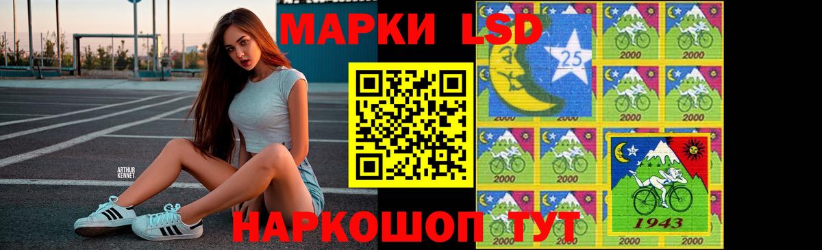 Лыткарино  LSD-25 экстази  blacksprut   ЛСД экстази ecstasy  LSD-25 экстази кислота  Вход с VPN 